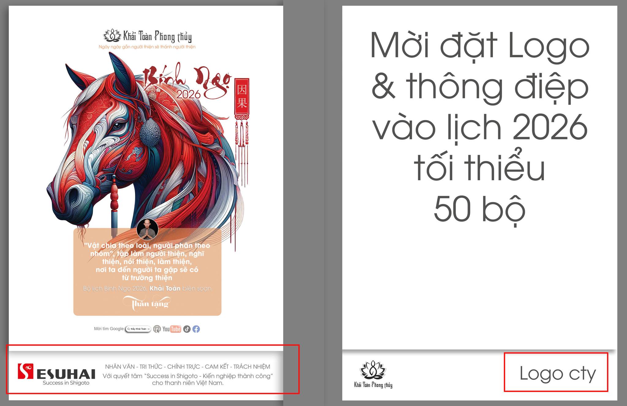 Popup Image