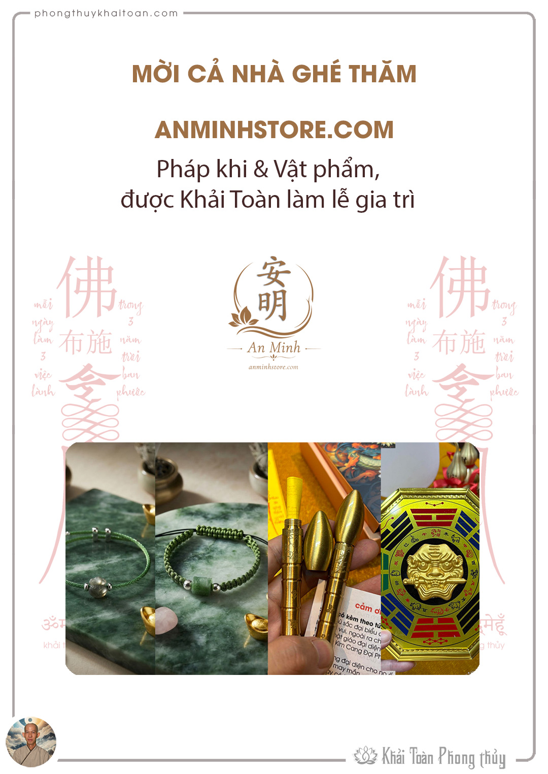Popup Image